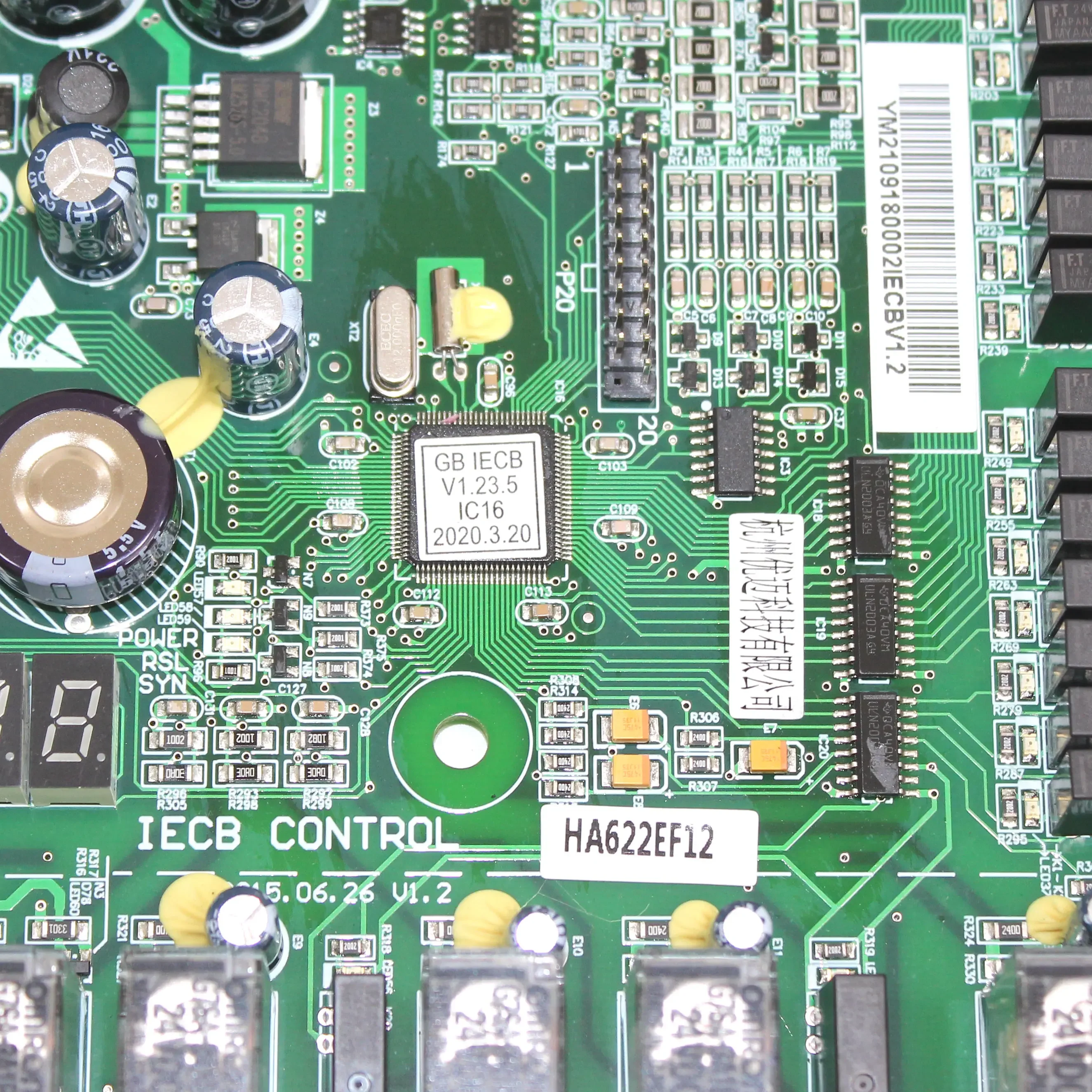 IECB-B/II هانغتشو ثيو المصعد اللوحة الرئيسية IECB HA622EF1/11/12 IECB التحكم #2