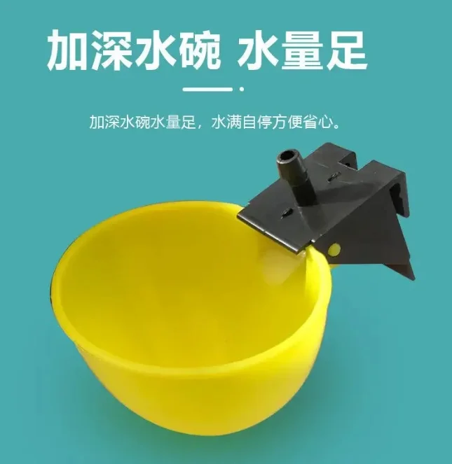 Pigeon water dispenser, quail, chicks, ducks, geese feeding chickens, automatic  bowls, small self   supplies
