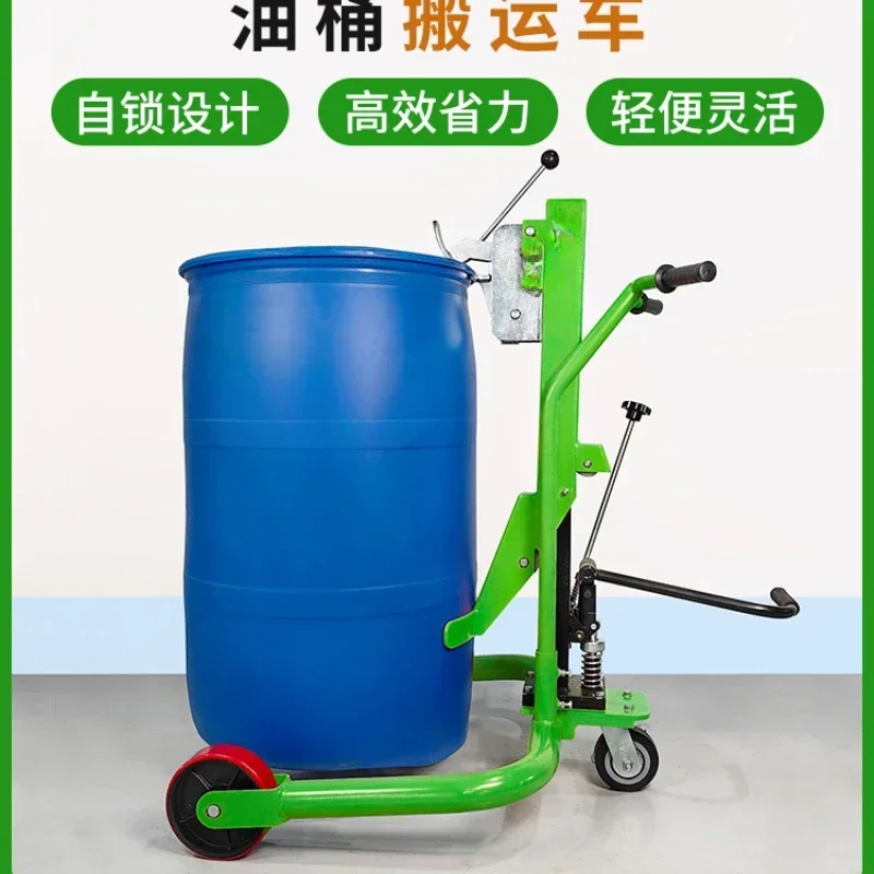 Oil drum truck pallet hydraulic pouring oil handling 350kg foot pallet plastic iron drum