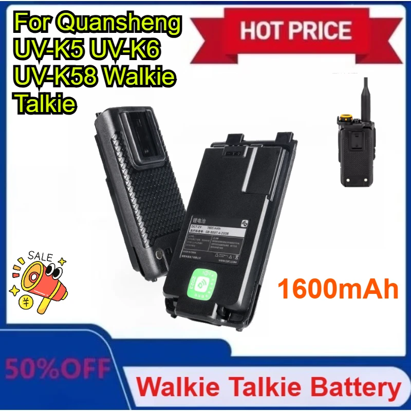 New 1600Mah For Qua… - image