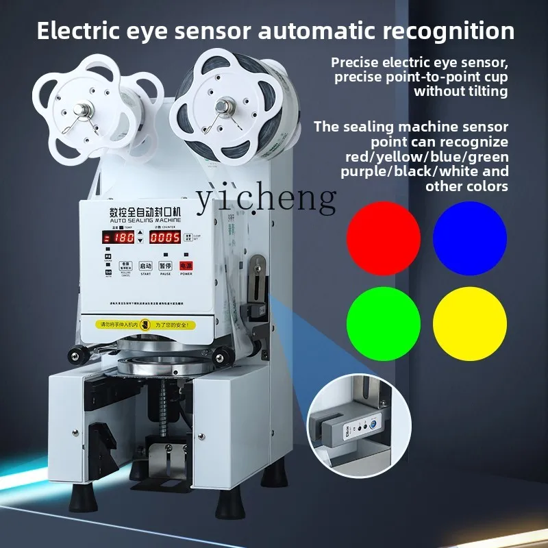 TQH自動ミルクティーショップシーリングマシン豆乳シーリングマシンホット＆コールド飲料紙プラスチック万能カップシーリング