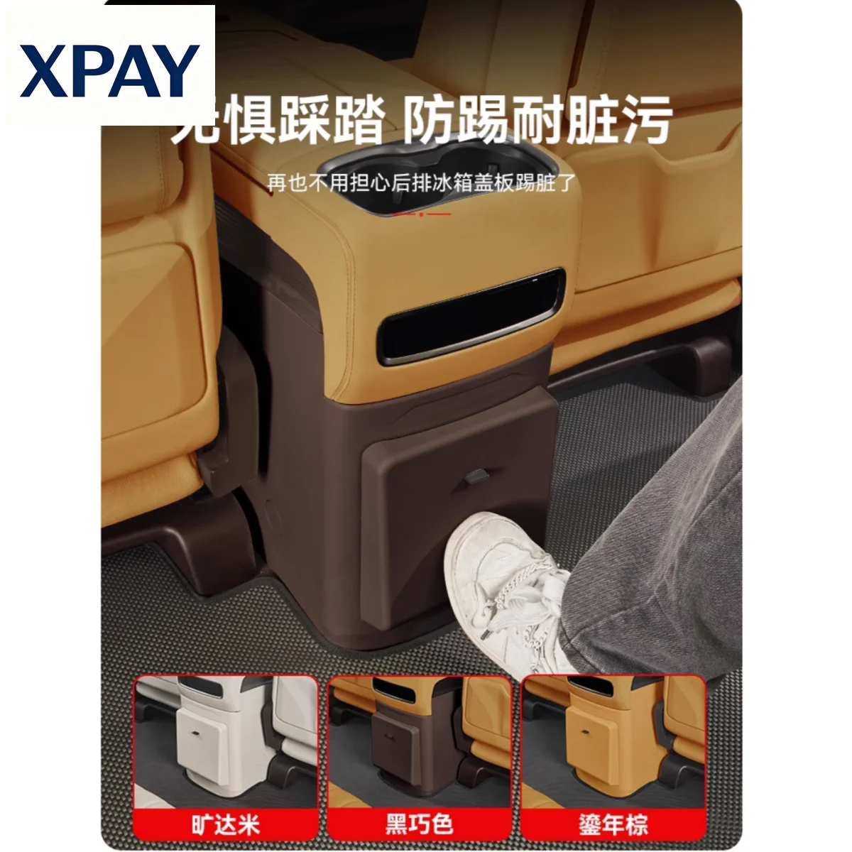 New For Denza D9 2024-2025 Car Refrigerator Anti Kick Board Garbage Bin Protection Cover Special Protective Modification Accesso