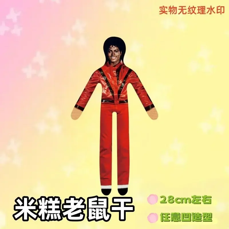Neuer Stil Michael Jackson Cosplay Requisiten-Puppe Plüsch-Stoffpuppe Raumdekoration Abstrakte Gelenkbewegliche Requisiten Geschenk – Detail 4