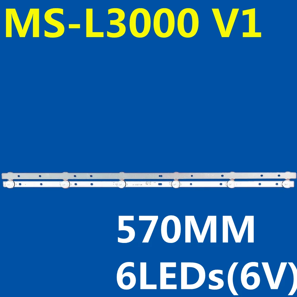 20PCS 570MM 6V LED Backlight Strip 6lamp For 32inch For MS-L3000 V1 PTV3215ILED 3215ILED