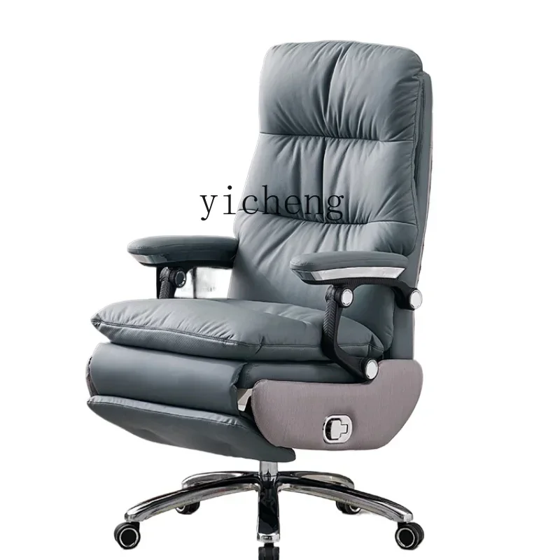 

leather boss chair comfortable sedentary reclining nap computer chair office home