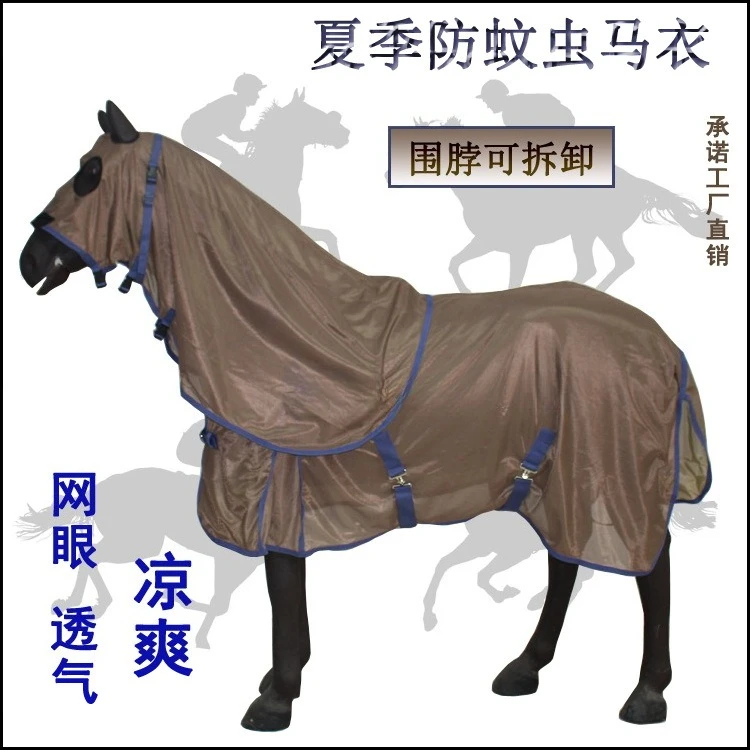 

Fly Mesh Standard Horse Rug Summer Horse Mesh Fly Sheet Fly Blankets Horse Rug