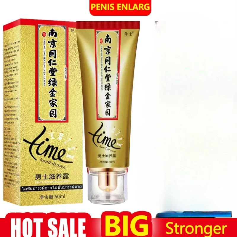 Penis Enlargement Cock External Male Power Enhancement Erection Penile Repair For Men Private Adult Massage Essential Oil