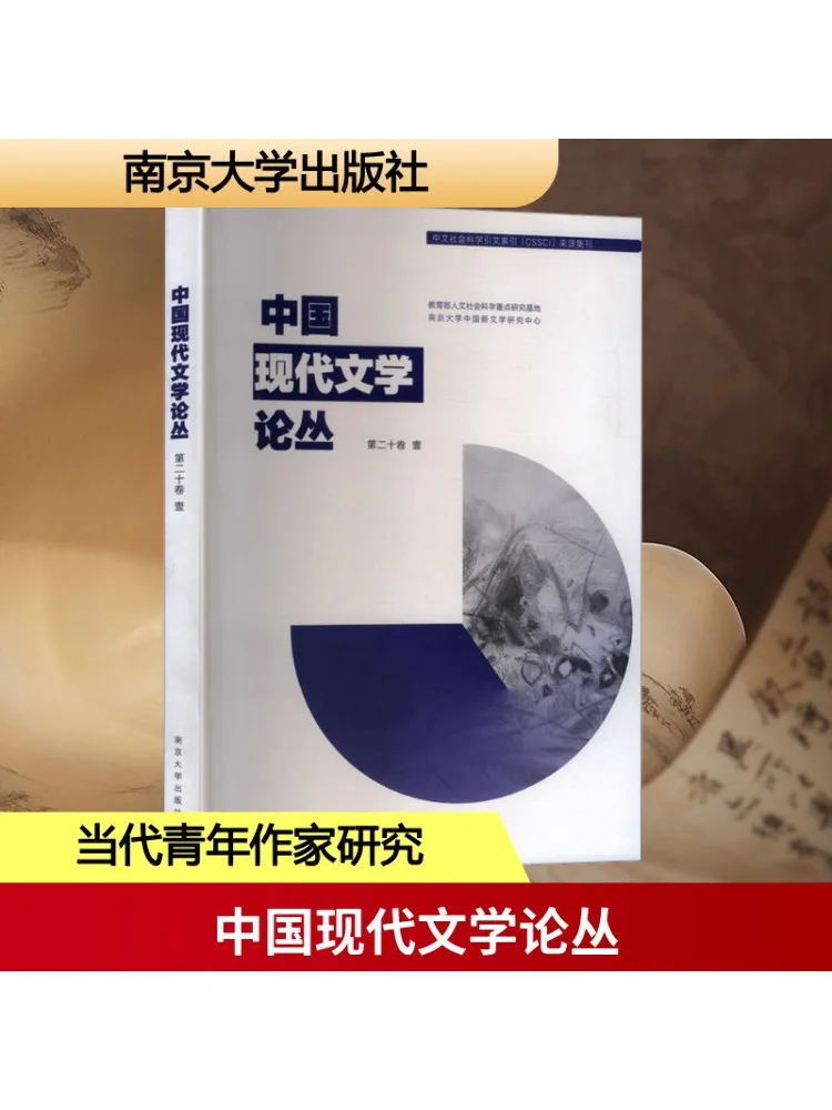 

Книга-Winshare Серия китайской современной литературы