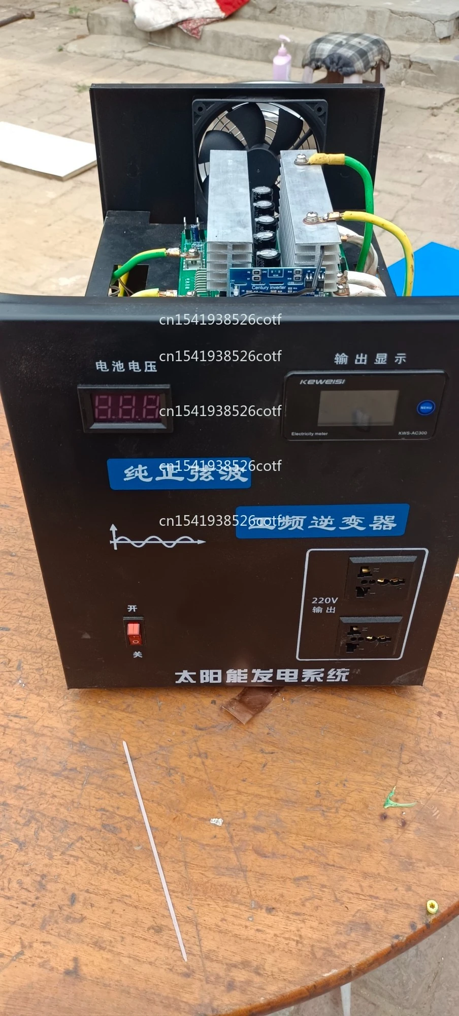 

Power frequency sine wave inverter