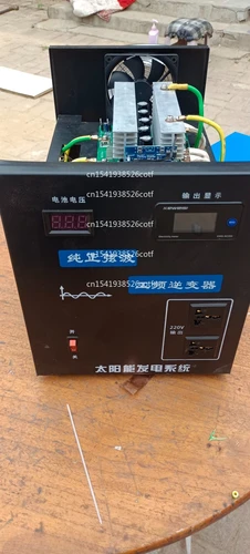 전력 주파수 사인파 인버터