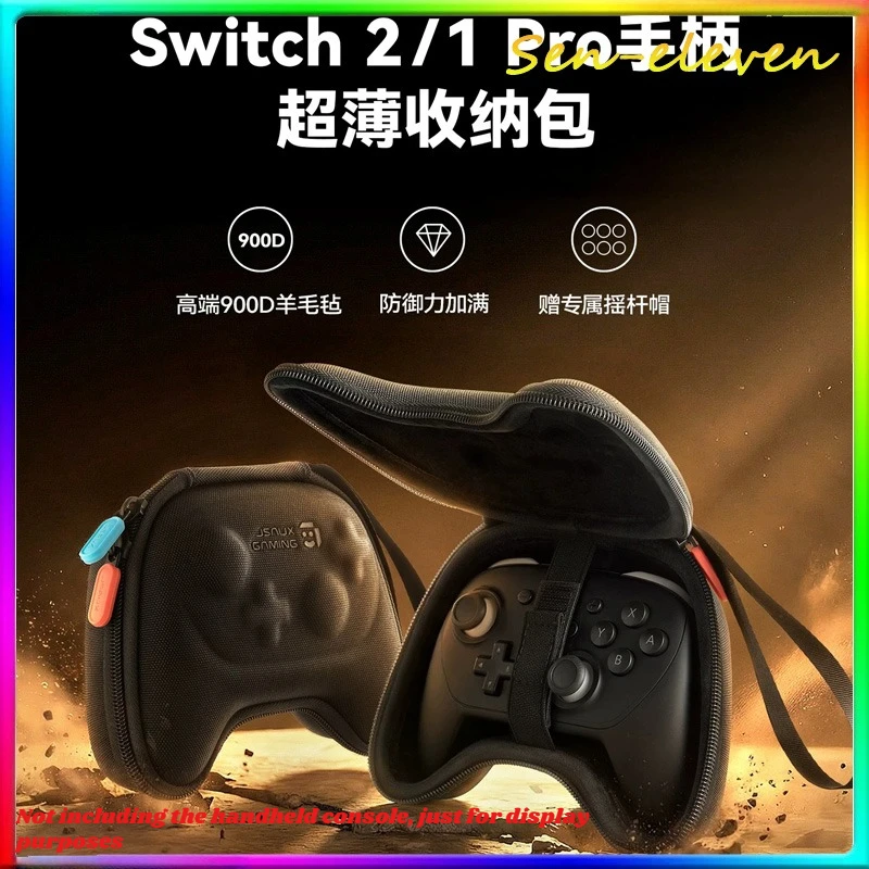 

Чехол JSAUX для контроллеров Nintendo Switch Pro/Switch 2 Pro, дорожный защитный чехол с полной защитой, портативная сумка для переноски