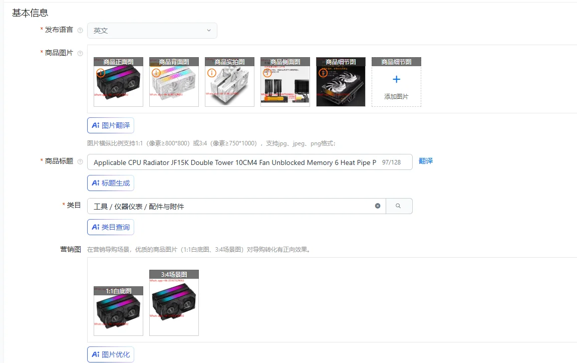 Applicable CPU Radiator JF15K Double Tower 10CM4 Fan Unblocked Memory 6 Heat Pipe PWM Air Cooling