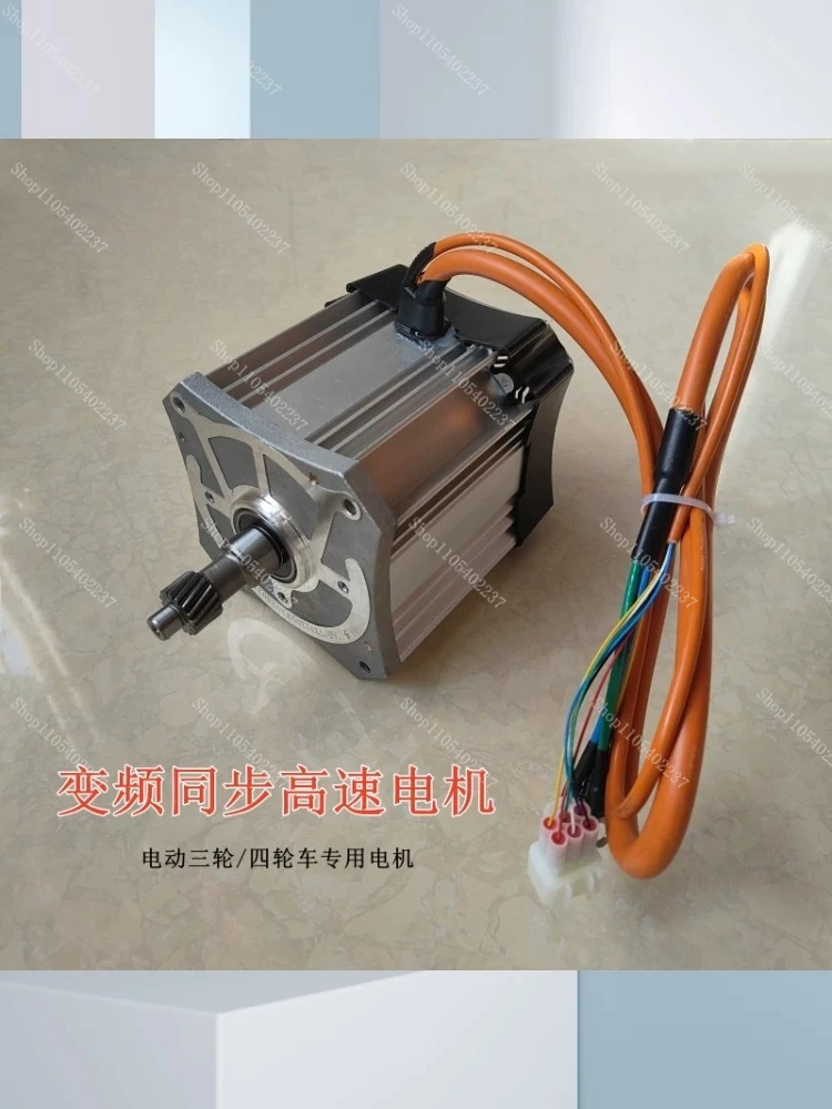 48V 60V 72V 1000W 1500W 2000W 2500W Permanent Magnet Sine Wave BLDC Motor Controller for Electric Tricycle
