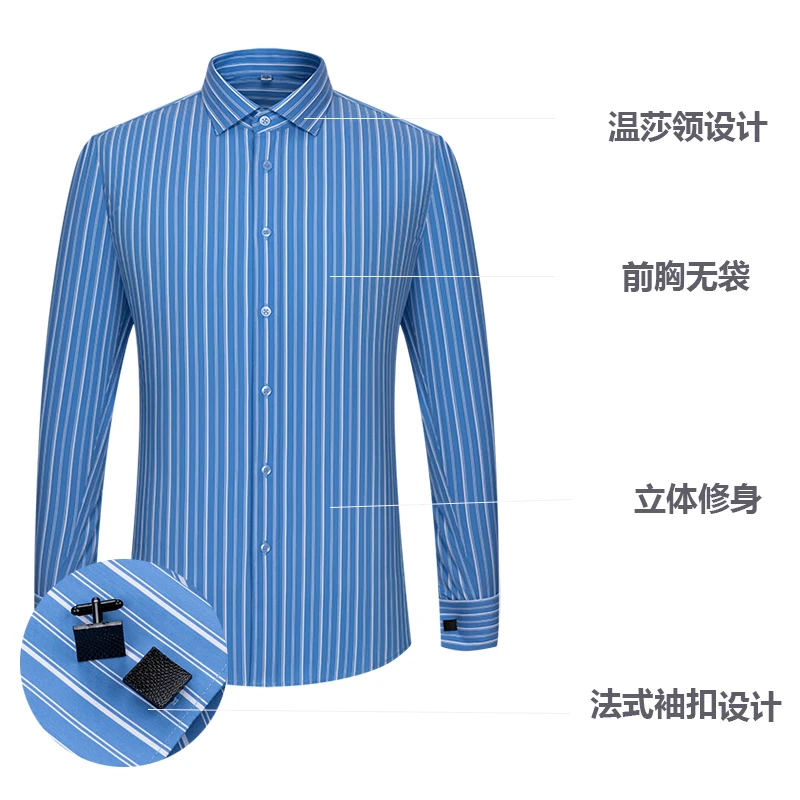 Men's French cufflinks shirt long sleeved slim fit classic striped comfortable Modal fabric business formal Windsor collar shirt