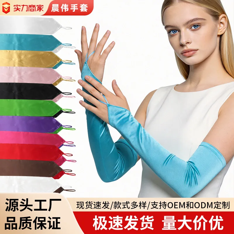 Gloves Long Satin Fingerless Wedding Bridal Party Sun Protection Elegant Lightweight Comfortable Multicolor Women Formal Dress