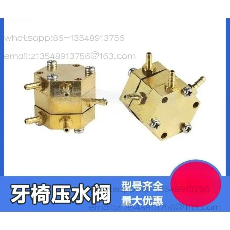 

Комплектующие для стоматологического кресла: универсальный шестигранный клапан для подачи воды и воздуха, квадратный шестигранный клапан для контроля давления воды