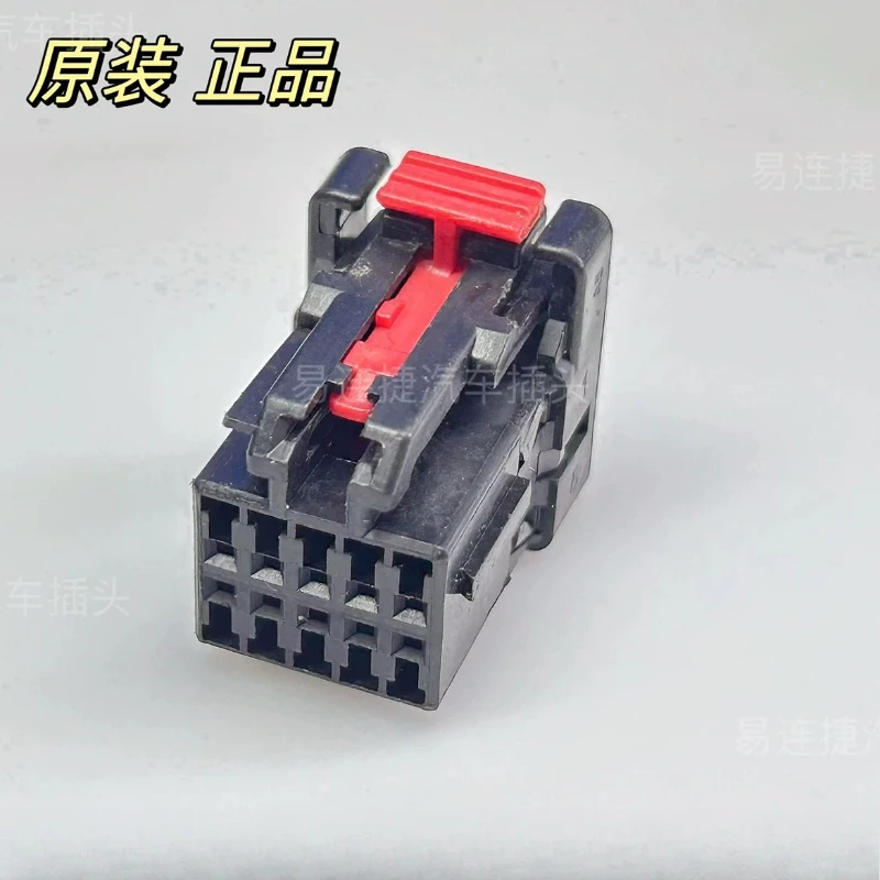 2pcs-638393-5-conector-automotivo-original-de-10-furos-plugue-carcaca-capa-chicote-de-fiacao