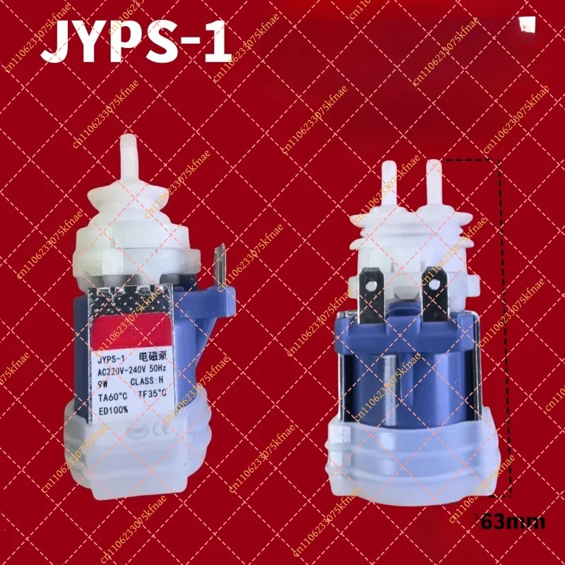 Compatible 9W Mini Electromagnetic Diaphragm Pump (JYPS-1) - Accessory for Steam Generator Iron and Steam Cleaner