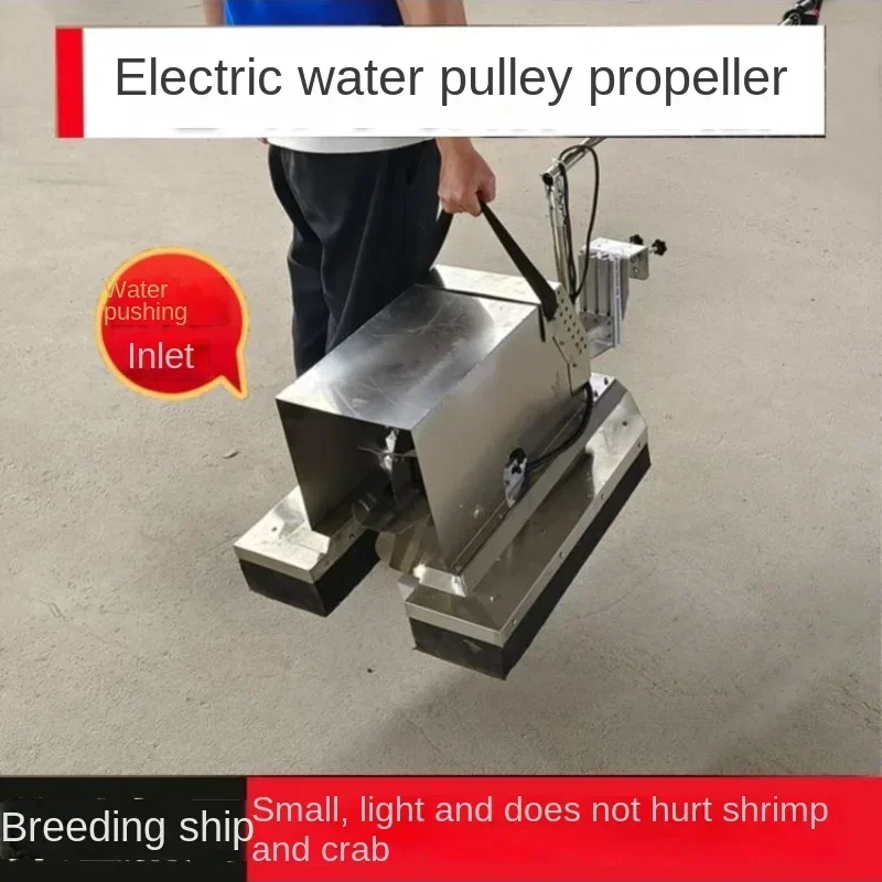 

Small electric paddle wheel thruster Hot sales