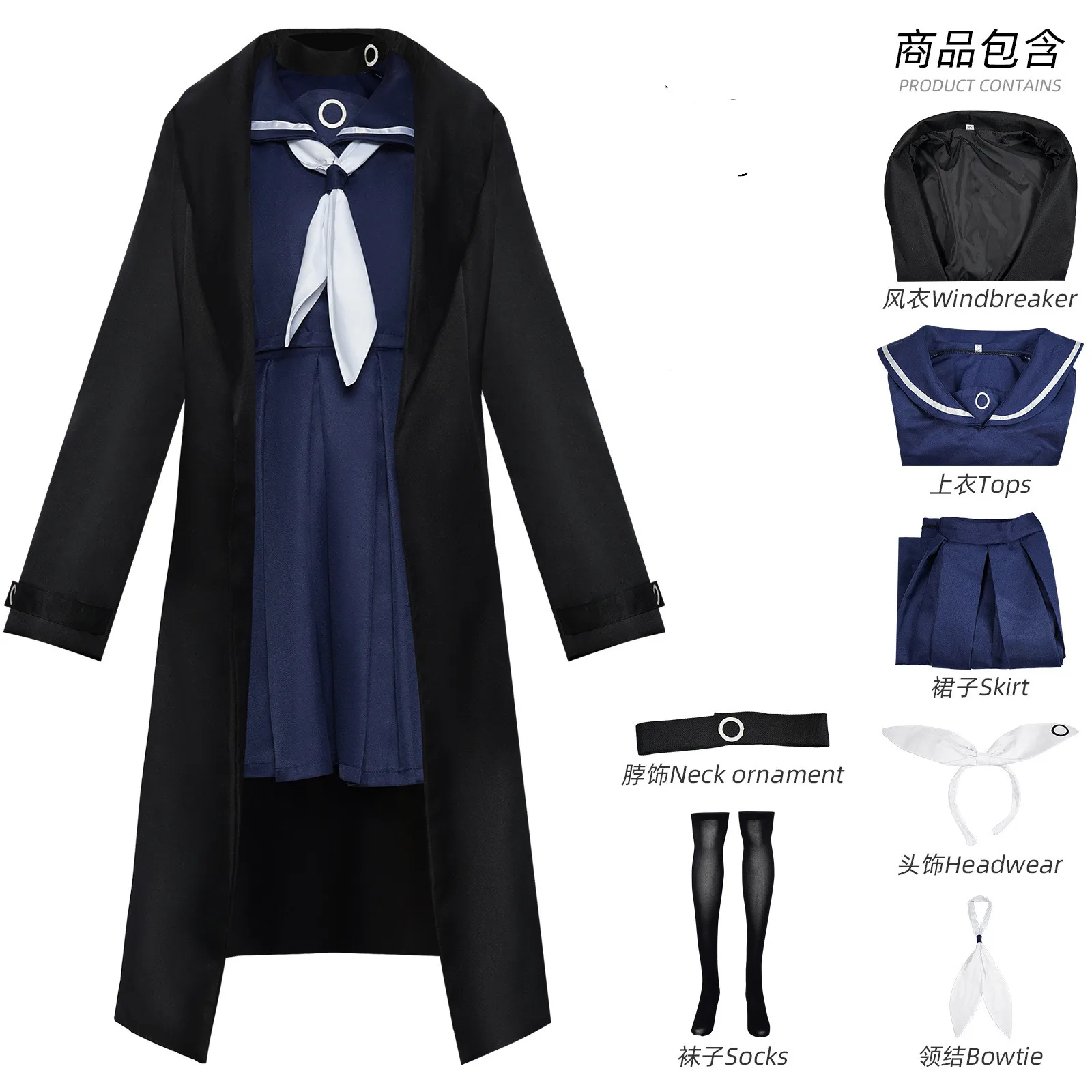 

Anime Blue Archive Purana Cospaly Costume Outfit JK Uniform Trench Coat Skirt Halloween Carnival Suit Custom Made