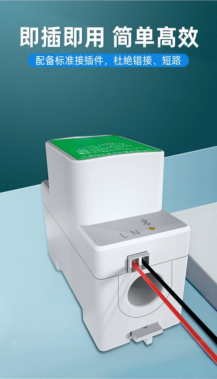Tuya Smart WiFi Energy Meter Single Phase DIN Rail Voltage Current Power Monitor With App Remote Control