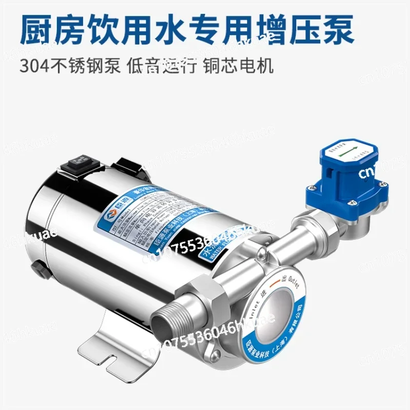 

Pressure Pump Tap Water Booster Pump Small Household Automatic Solar Water Heater Pipe