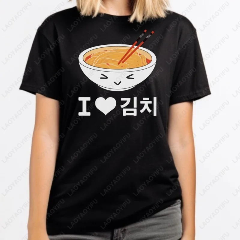 Koreanische Kimchi Mode Geschenk Kawaii T-shirt Ramen Instant Nudeln Gedruckt Tops Männer Frauen Sommer Casual Baumwolle Kleidung Harajuku T