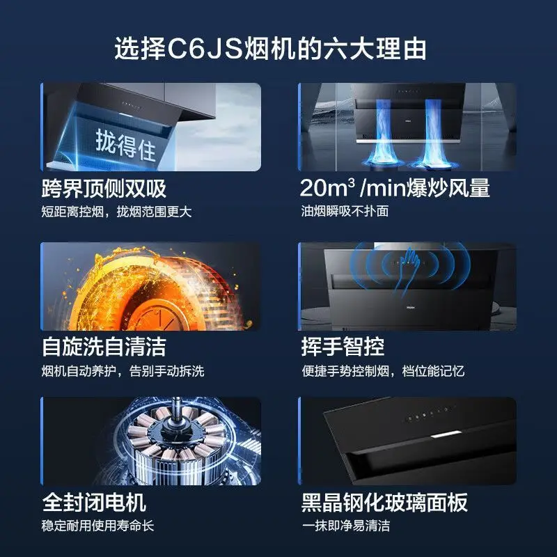 Top side double suction range hood