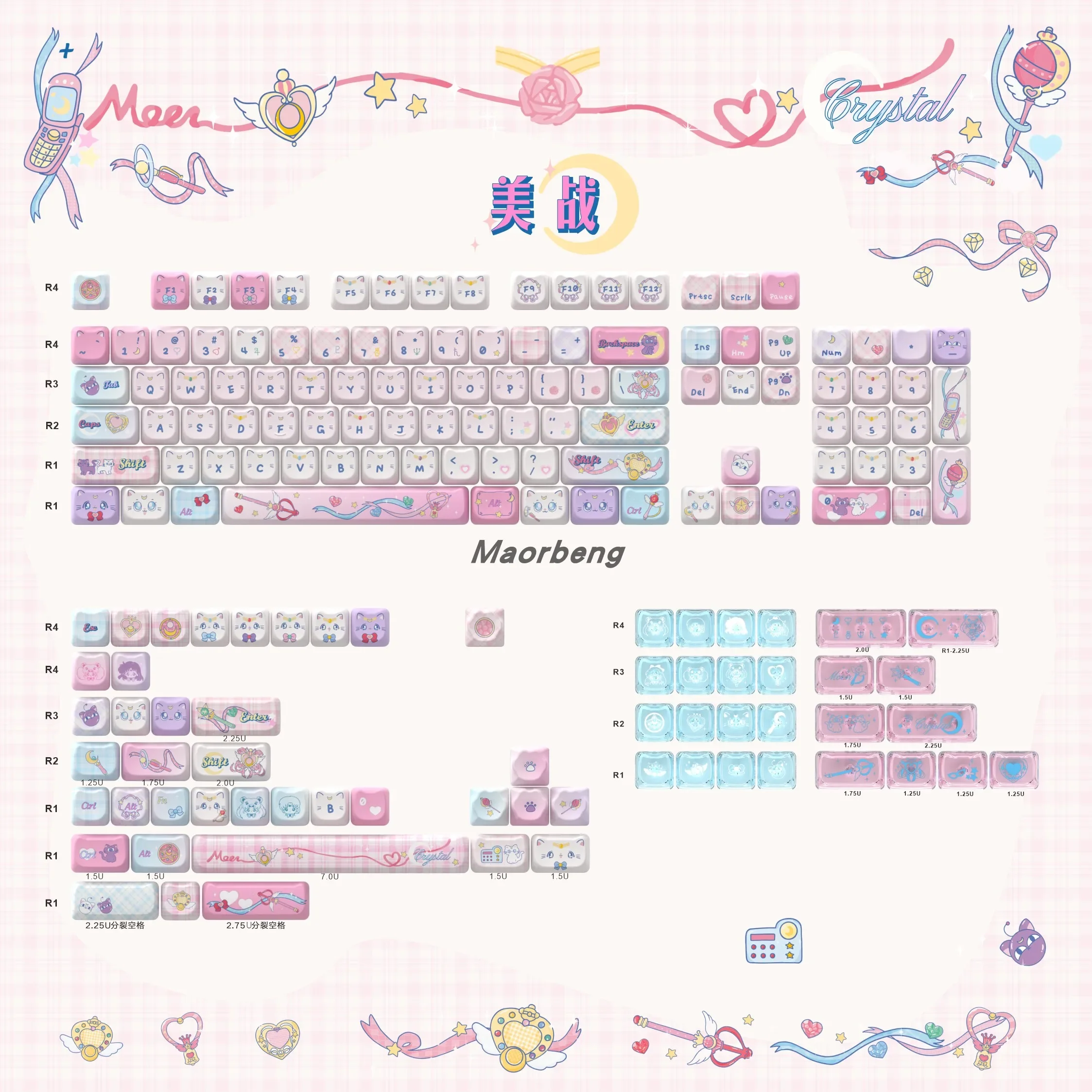Magic theme keycap MAO/original highly sublimated PC printing transparent large full set of crosses