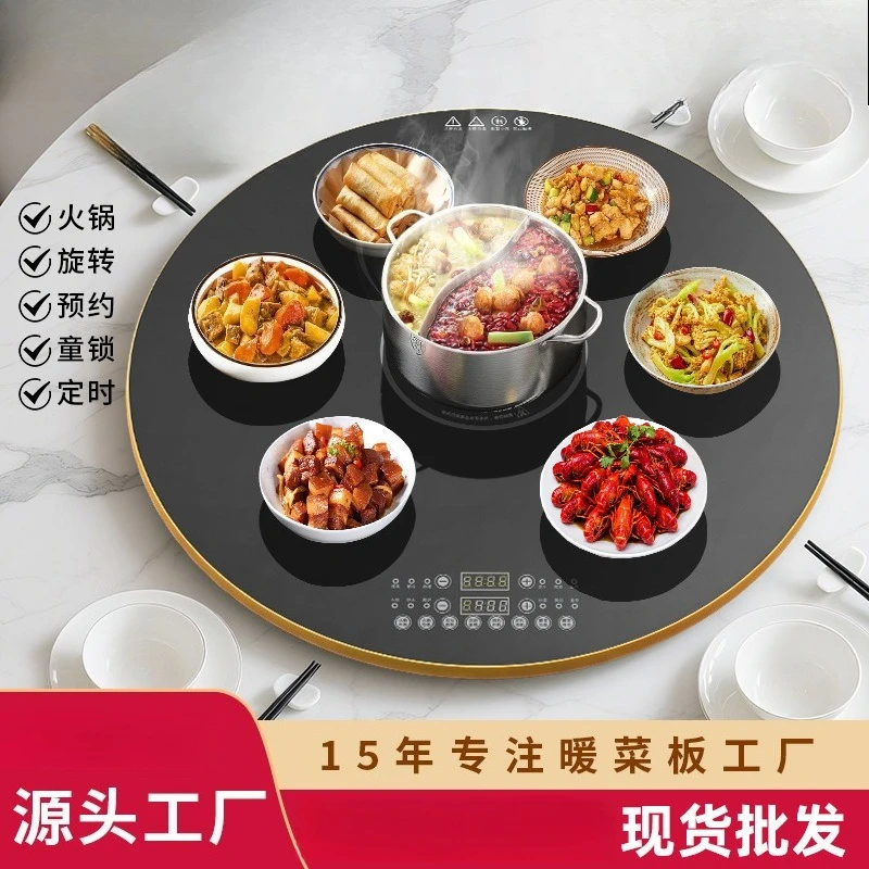 

70cm 2200W Warming Plate Home Use with 3C Induction Cooker 360 Degree Rotation Tabletop Hot Dish Insulation