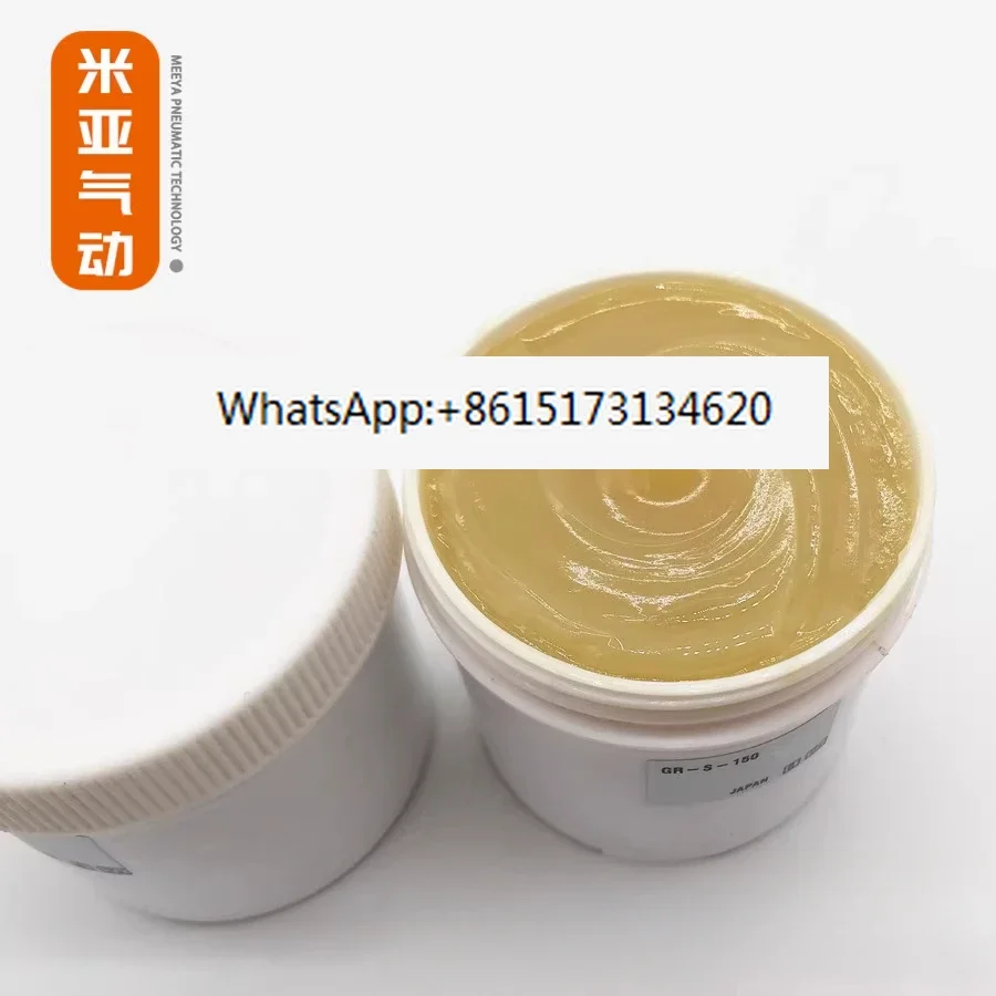 Special grease for cylinder, cylinder piston rubber O-ring sealing grease GR-S-150 lubricating oil GR-L