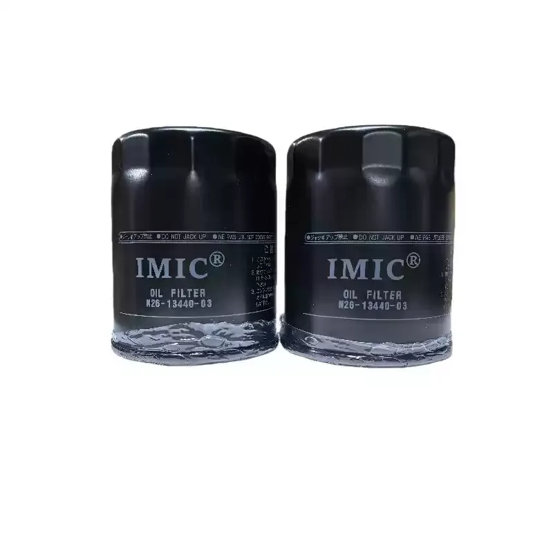 2pcs Suitable for Yamaha outboard four-flush 300HP oil filter, oil grid N26-13440