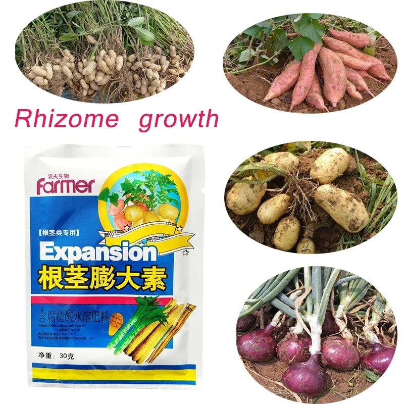 Tuber Expansion Fertilizer Plant Food Promote Rhizome Growth Root Crop Hydroponics Farm Vegetable Rooting Powder Fertilizer