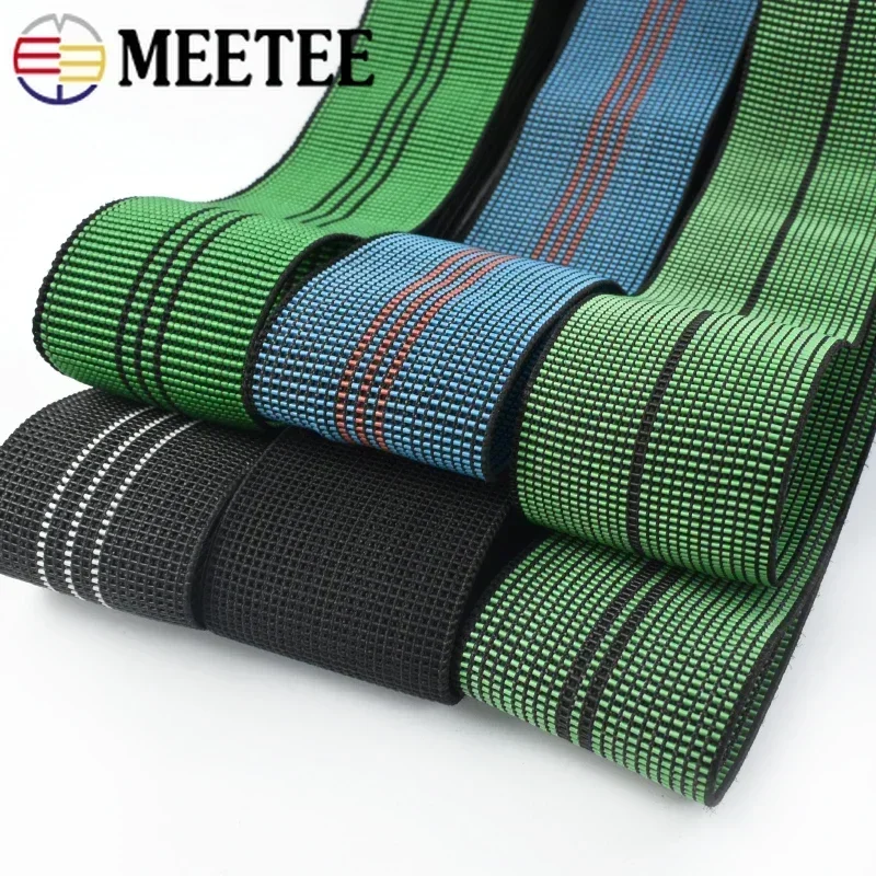 2/5/10Meter 5cm Durable Black Green Elastic Band for Sewing Sofa Backrest Cushion Rubber Bands DIY Furniture Renovation Material