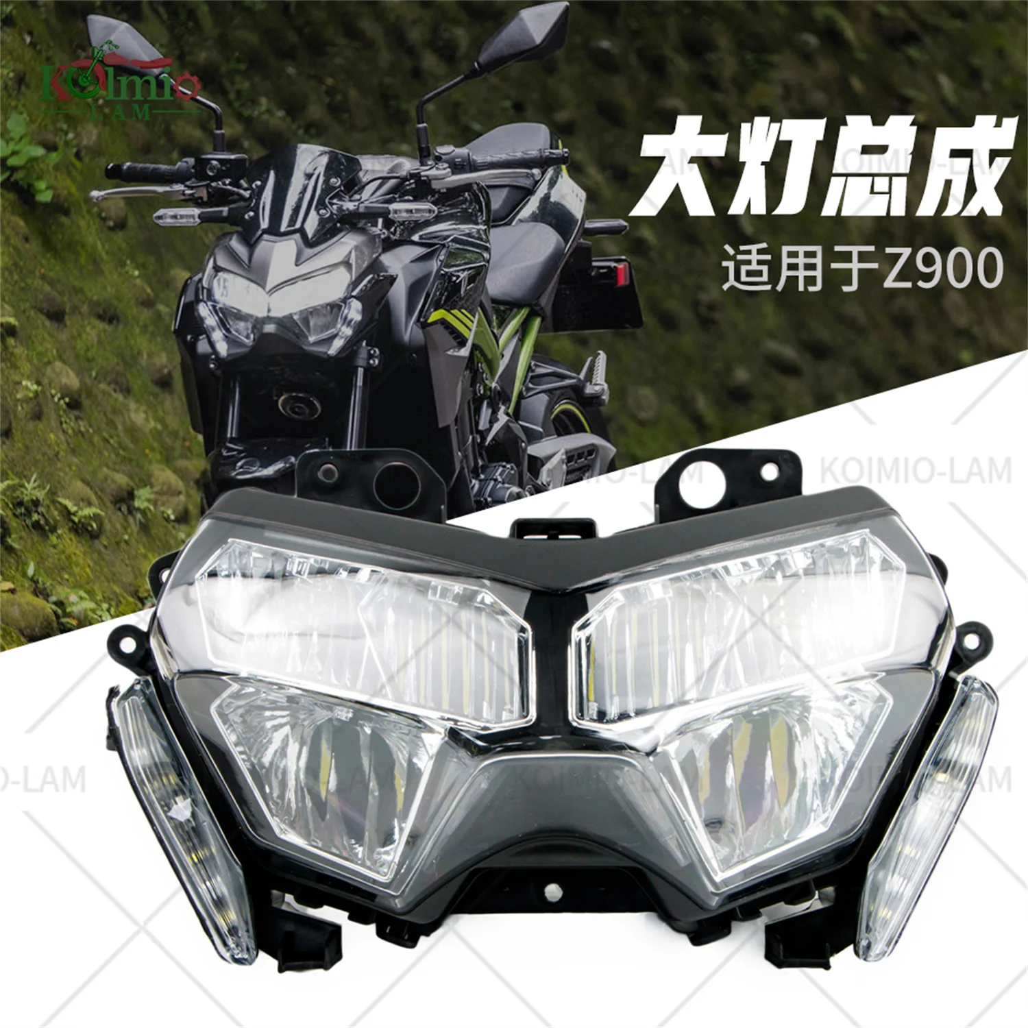 

Подходит для KAWASAKI Z900 2020-2024 Z900 ZR900, светодиодная фара для мотоцикла в сборе