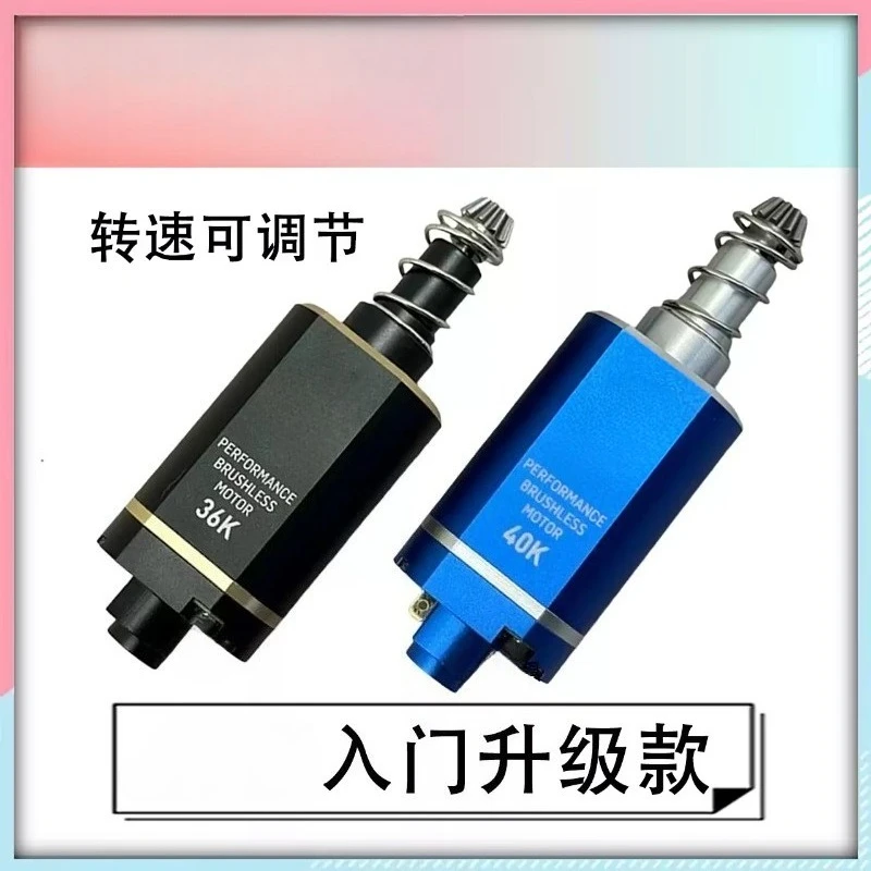 5th Generation Brushless Motor Ultra Thin Adjustable Speed Long Short Shaft Design Without Reverse Teeth