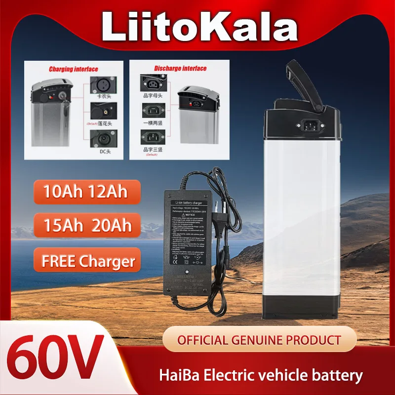 LiitoKala HaiBa 60V Lithium Battery 15Ah 20Ah 25Ah for Bafang Electric Bike Motor, E-bike Replacement Battery Pack