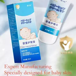 Butt Cream Special for Newborn Babies Baby Toddler Touch Oil Red Buttocks Cream Baby Buttocks Cream 2024