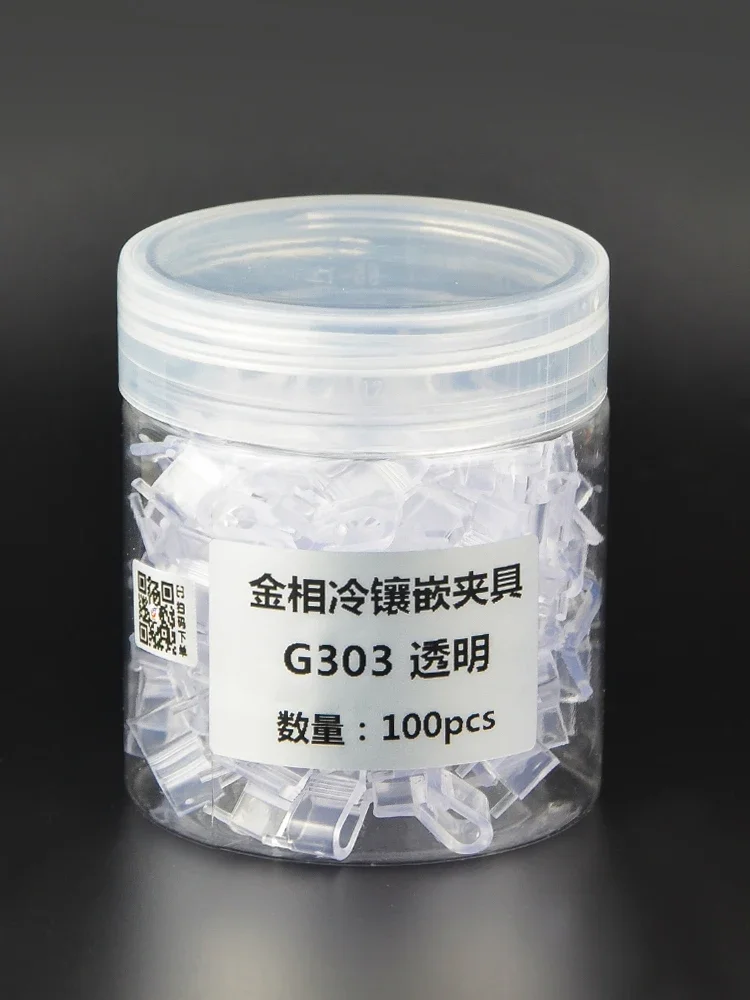 Metallographic Slicing Clip Transparent Plastic Tripod Clip Sample Clip