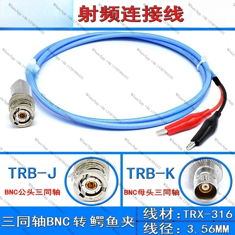 Triax BNC three coaxial turn double alligator clip 1533B test line BNC male and female head three bayonet test line