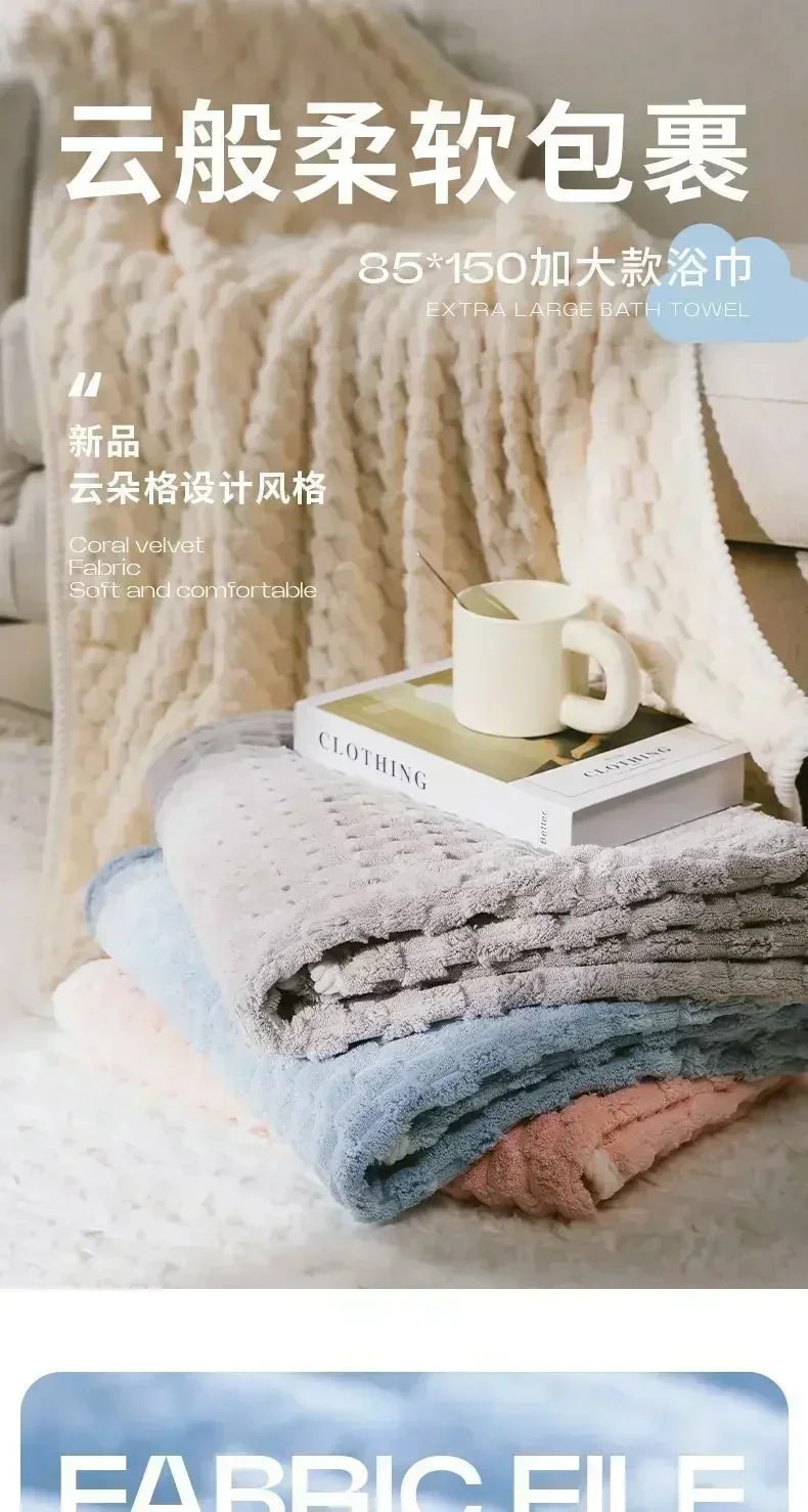 Super Soft and absorbs water and dries quickly, It is softer than pure cotton and the towel、bath towel and hair dryer
