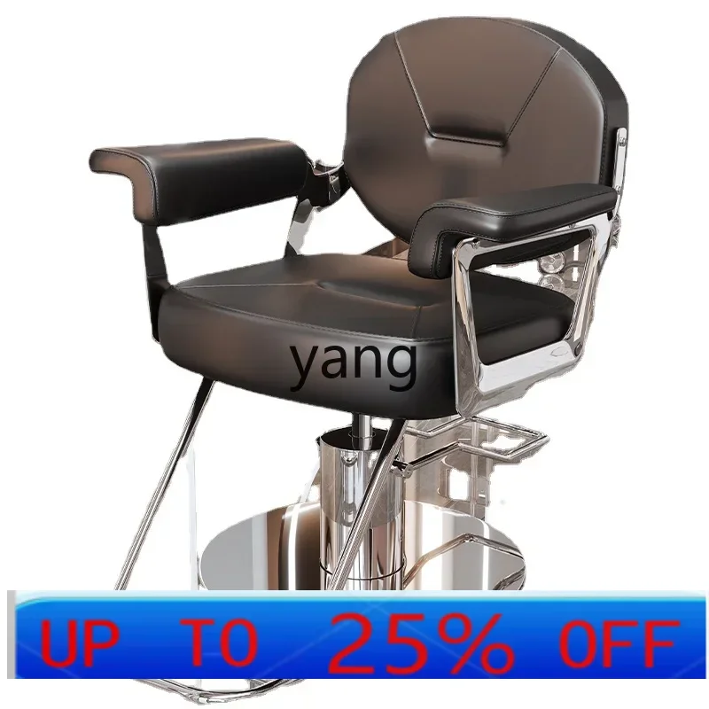 

LMM сиденье для парикмахерской, подъемное и падающее для парикмахерской, простое современное высококачественное кресло для горячего крашения