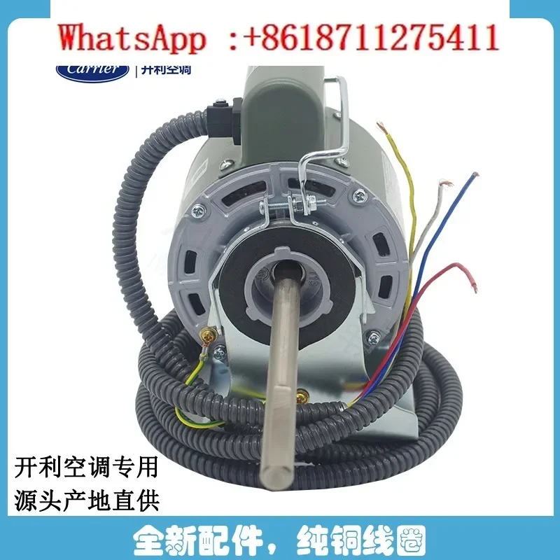 Air conditioning fan coil YSDK dual axis fan with capacitor operated asynchronous motor HAHBHC