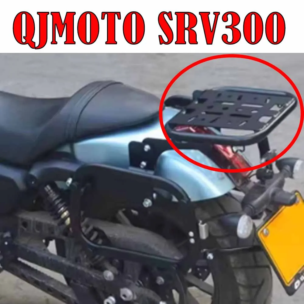 For QJMOTO SRV300 Motorcycle Accessories Rear Seat Luggage Rack Carrier Rack Cargo Shelf Holder Support Bracket New