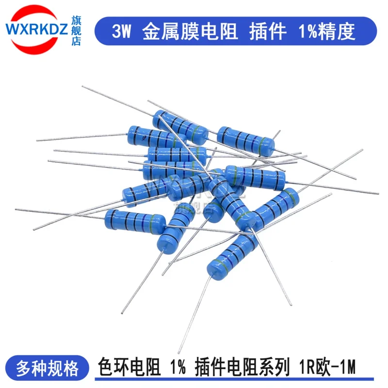 

10PCS 3W DIP Metal Film Resistor Resistance 1% 0.1R 0.22R 0.33R 0.5R 47K 120K 10R 100K 3.3R 33K 220R 62K 82R 8.2R 68K 470K