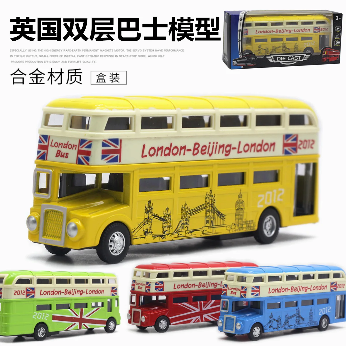 1: 90 London Double decker Bus Alloy Model Open Door Sound and Light Bus Model Hot Selling Toy