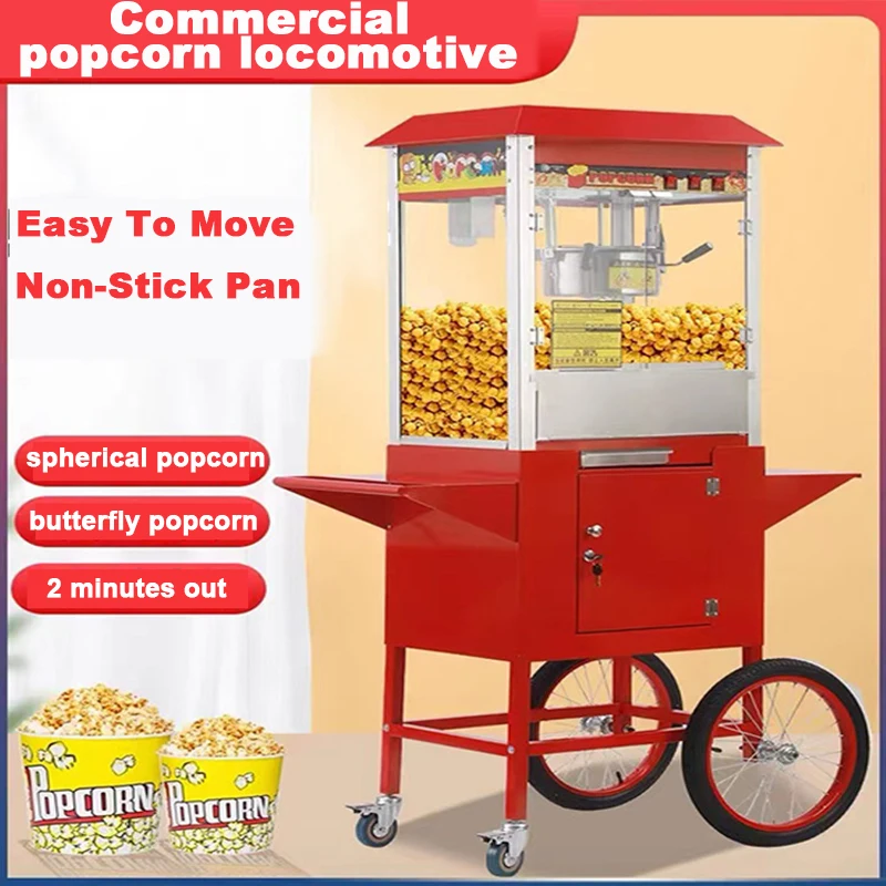 220V Popcorn Machine Commercial Tempered Glass Belt Cart Movie Theater KTV Luxury Pipoqueira Electric Roof Pop Corn Maker 1450W