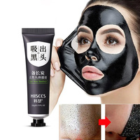 20g Blackhead Remover Peel Off Mask Gel Cream Nose Cleansing Shrink Pores Acne Black Head Removal Facial Facial Beauty Care