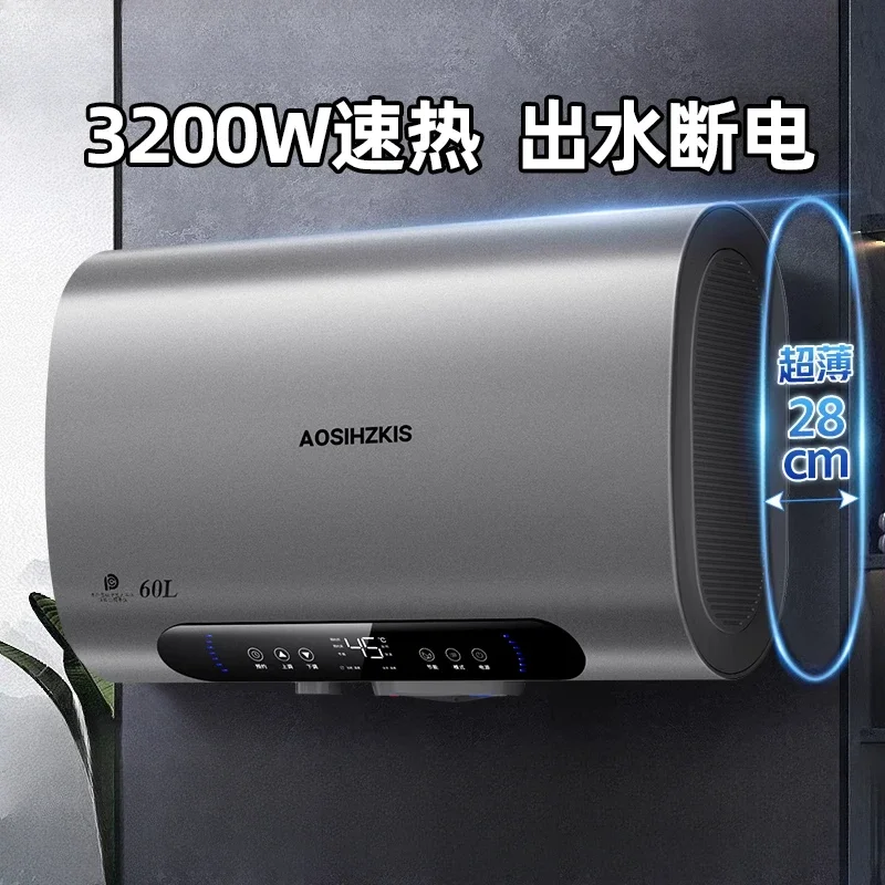 Household water storage electric water heater small energy-saving fast heating bath shower toilet