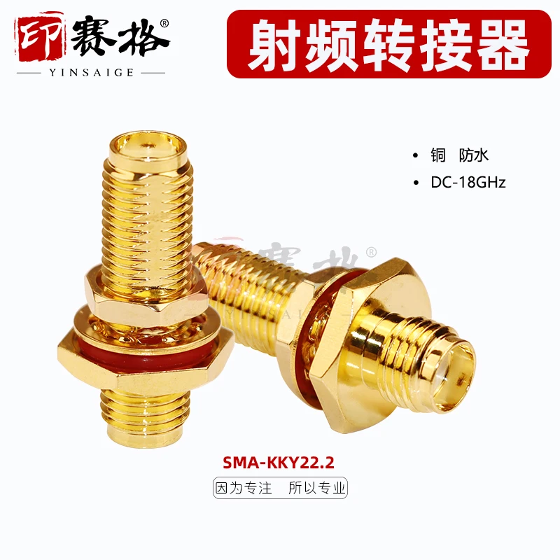 

SMA-KKY large hexagonal waterproof model double female head fixed panel SMA adapter female adapter sma-kyk20G